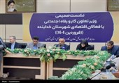 وزیر تعاون: 17 میلیون نفر از دریافت یارانه حذف میشوند