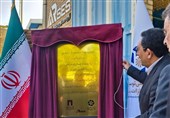 آغاز بهره برداری از نخستین پروژه عناصر نادر خاکی در کشور