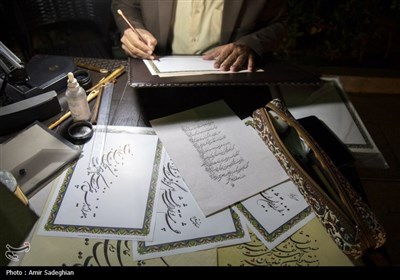 مراسم بزرگداشت سعدی شیرازی 