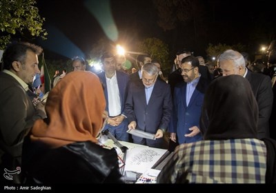 مراسم بزرگداشت سعدی شیرازی 