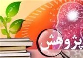 9 طرح پژوهشی سال گذشته در اردبیل اجرا شد