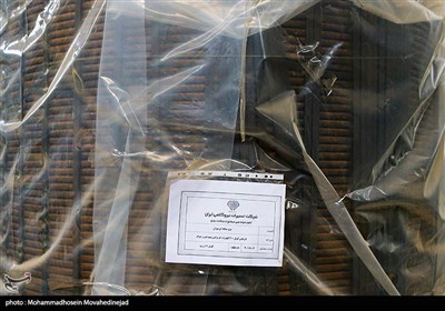 شرکت تعمیرات نیروگاهی ایران