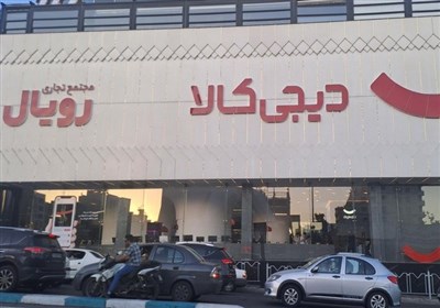 خريد،فروشگاه،تهران،ساعت،رسمي،برندهاي،مال،تنوع،گارانتي،حضوري، ...