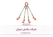 8 نکته مهم و کاربردی سیم بکسل فولاد