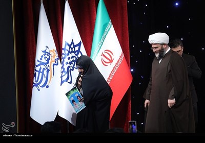 آیین اختتامیه هفته هنر انقلاب