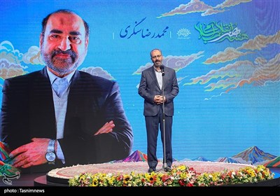 آیین اختتامیه هفته هنر انقلاب