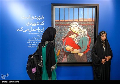 آیین اختتامیه هفته هنر انقلاب