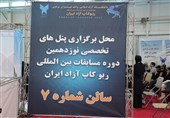 "ارتودنسی بدون سیم" اختراع مخترعان ایرانی در مسابقات ربوکاپ