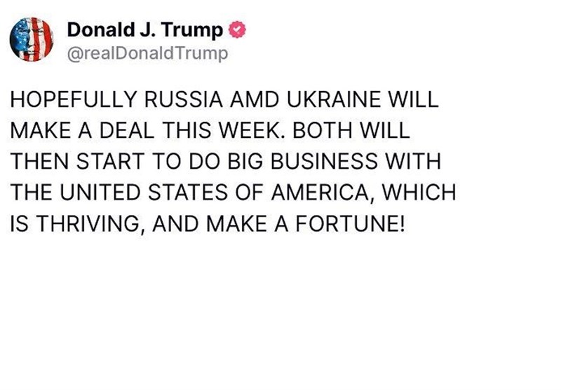 Трамп: Надеюсь, � оссия и Украина достигнут соглашения на этой неделе
