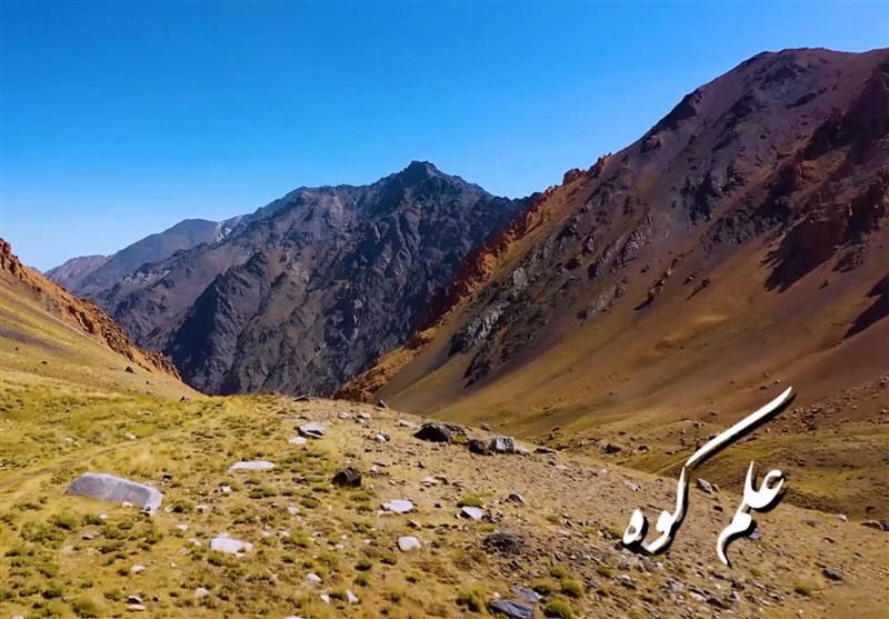 قله‌های ایران (طبرستان علم کوه )