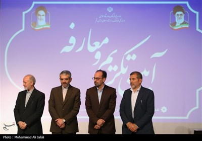 مراسم تودیع و معارفه مدیرکل فرهنگ و ارشاد اسلامی قم