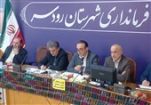 فعالیت 92 واحد صنعتی در رودسر با سرمایه 33 هزار میلیاردی