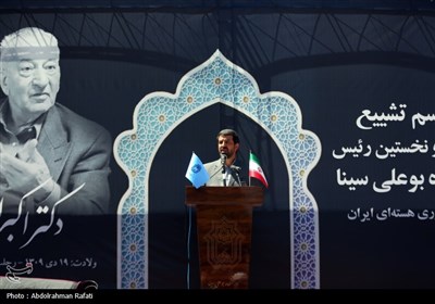 مراسم تشییع پیکر دکتر اکبر اعتماد پدر فناوری هسته‌ای ایران