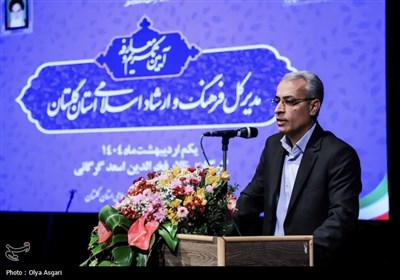 معارفه مدیرکل فرهنگ و ارشاداسلامی گلستان