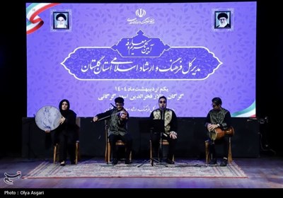 معارفه مدیرکل فرهنگ و ارشاداسلامی گلستان