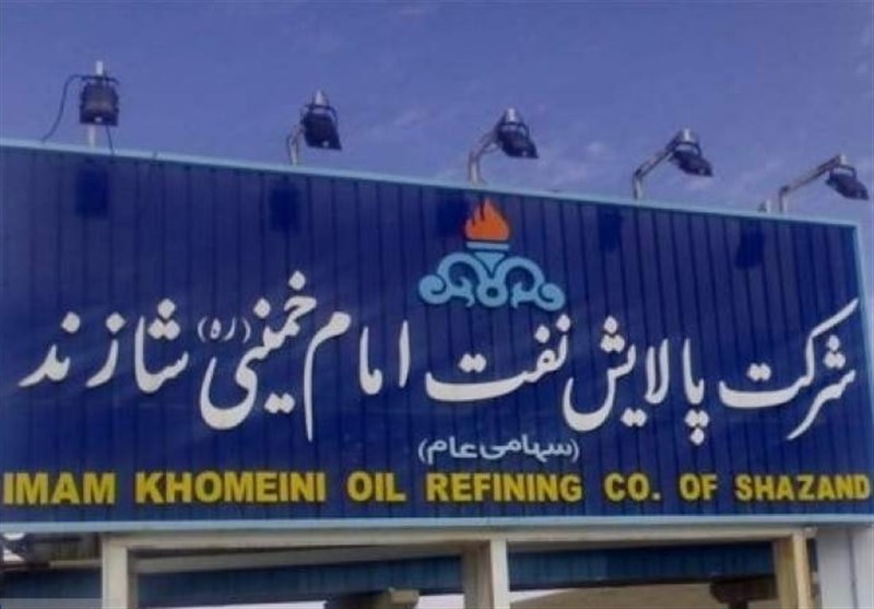 اورهال پالایشگاه شازند با حضور متخصصان هندوستان و کره جنوبی