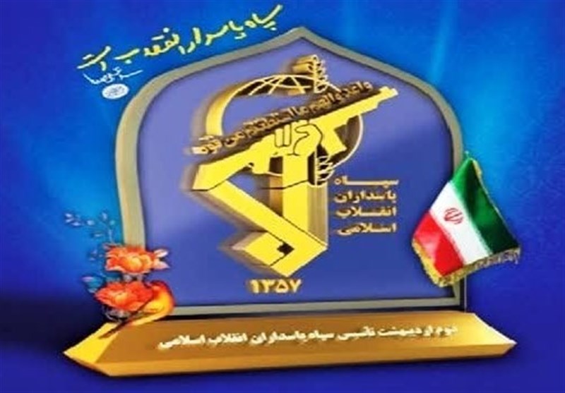 آمادگی سپاه در تقویت سخت‌افزاری و نرم‌افزاری برای تحقق اهداف