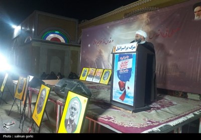 برگزاری اجتماع بوشهری‌ها در حمایت از کودکان غزه