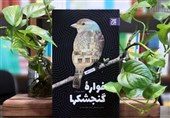 شمهای از شکوه سیرت صادق آل محمد(ع)