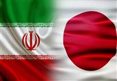 پانزدهمین دور گفتگوی حقوق بشری ایران و ژاپن