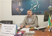 اجلاسیه شهدای دانشجومعلم در استان البرز برگزار میشود