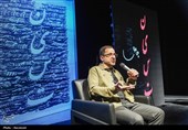 جشن امضای کتاب «ن ی س ت» فاضل نظری در شیراز