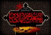 یا جعفر صادق! جهان را یاوری کن