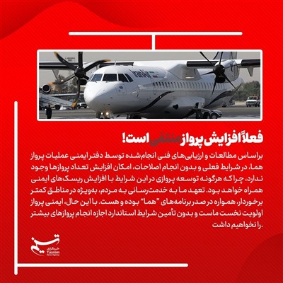 فرودگاه