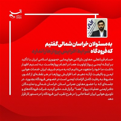 فرودگاه