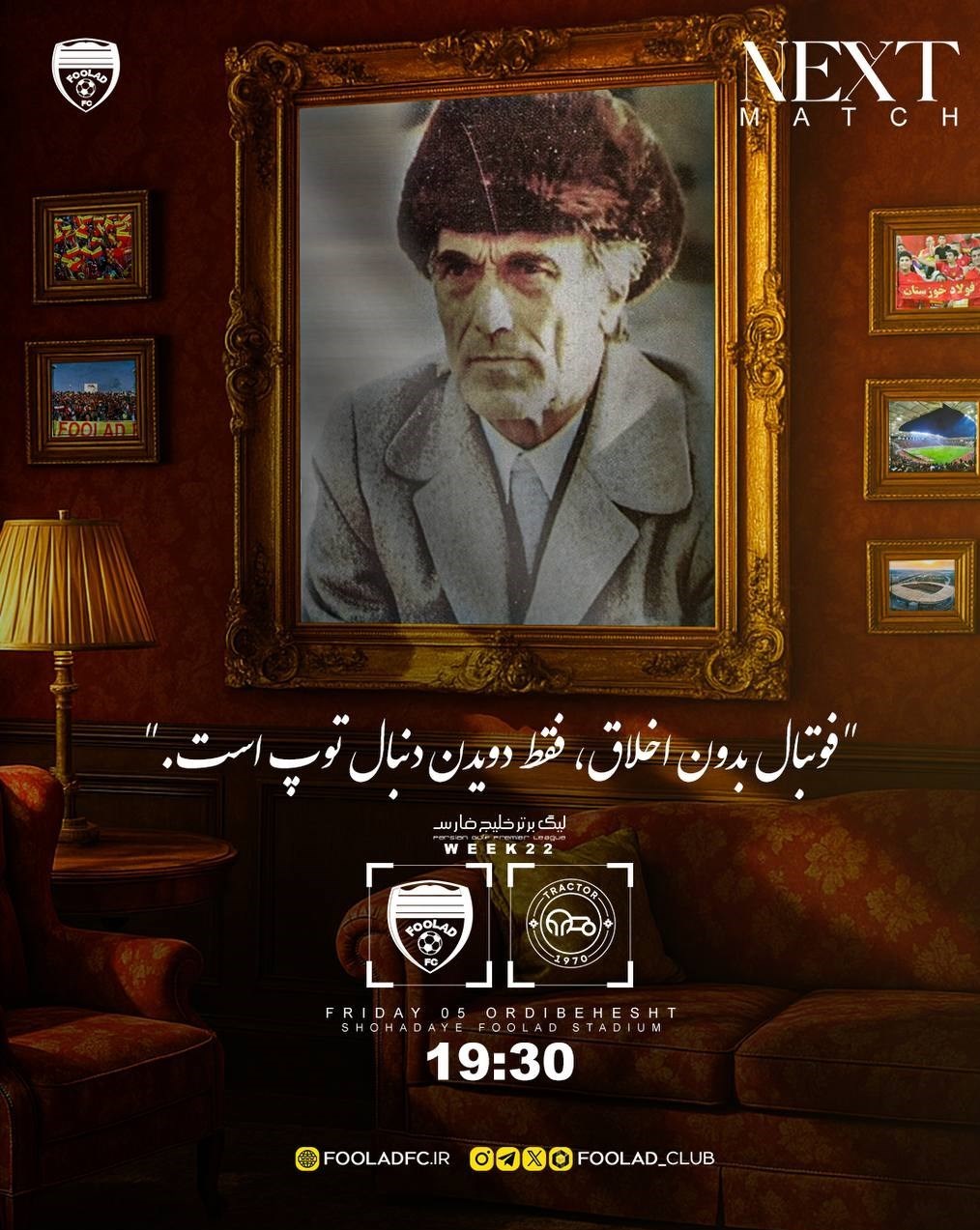تیم فوتبال فولاد خوزستان , تیم فوتبال تراکتور تبریز , 