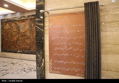 افتتاح تالار بزرگ احسان کرمان