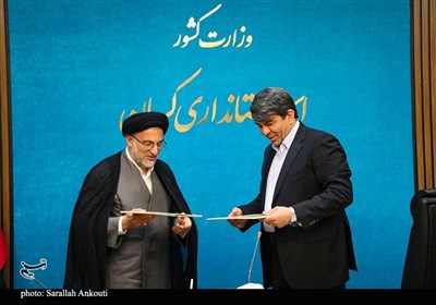 سفر رئیس سازمان اوقاف و امور خیریه کشور به کرمان