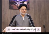 سفر رئیس سازمان اوقاف و امور خیریه کشور به کرمان