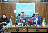 نشست خبری دانشگاه علوم پزشکی هرمزگان