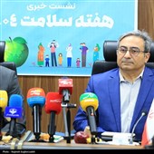 نشست خبری دانشگاه علوم پزشکی هرمزگان