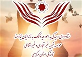آزادی 304 زندانی جرایم غیرعمد در استان مرکزی