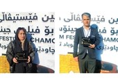 موفقیت "بلوطها در باد میرقصند" در جشنواره چمچمال عراق