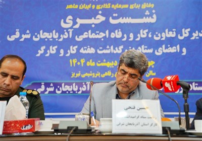 نقش مهم تشکلهای کارگری و کارفرمایی در تحقق شعار سال