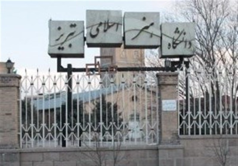 پشت پرده تصویب دکتری مطالعات فرش در دانشگاه هنر اسلامی تبریز