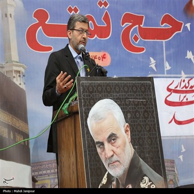 کنگره عظیم حج تمتع در اصفهان