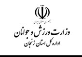 ورزش زنجان درگیر حواشی/ ورزش خارج از گود شد!