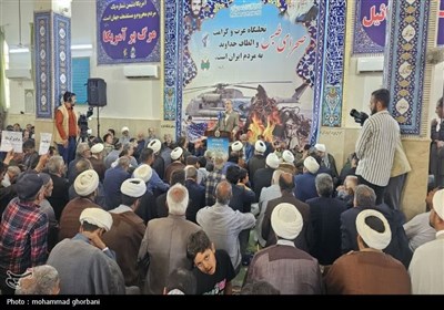 مراسم گرامیداشت 5 اردیبهشت در صحرای طبس