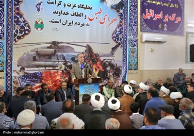 مراسم گرامیداشت 5 اردیبهشت در صحرای طبس