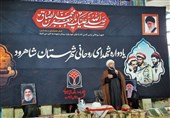 یادواره 58 شهید روحانی و طلبه در شاهرود