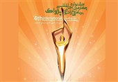 اردیبهشت تکلیف جشنواره رادیو مشخص میشود