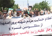 برگزاری راهپیمایی جمعه خشم در اصفهان