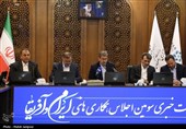جزئیات اجلاس همکاریهای ایران و آفریقا در اصفهان + فیلم