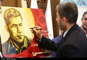 رونمایی از پوستر مسابقات جام جهانی تختی