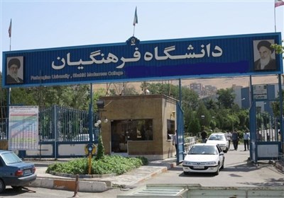 پرورش،معلمان،ارزيابي،آموزش،داوطلبان،خراسان،تخصصي