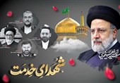 آغاز پویش مردمی جمع‌آوری آثار و خاطرات شهدای خدمت